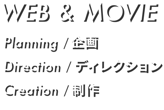 Honda Tomoyuki WEB＆MOVIE